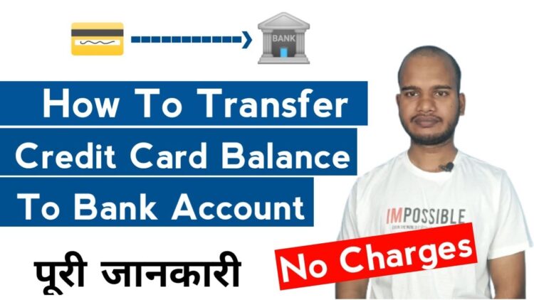 Citi bank credit card balance transfer