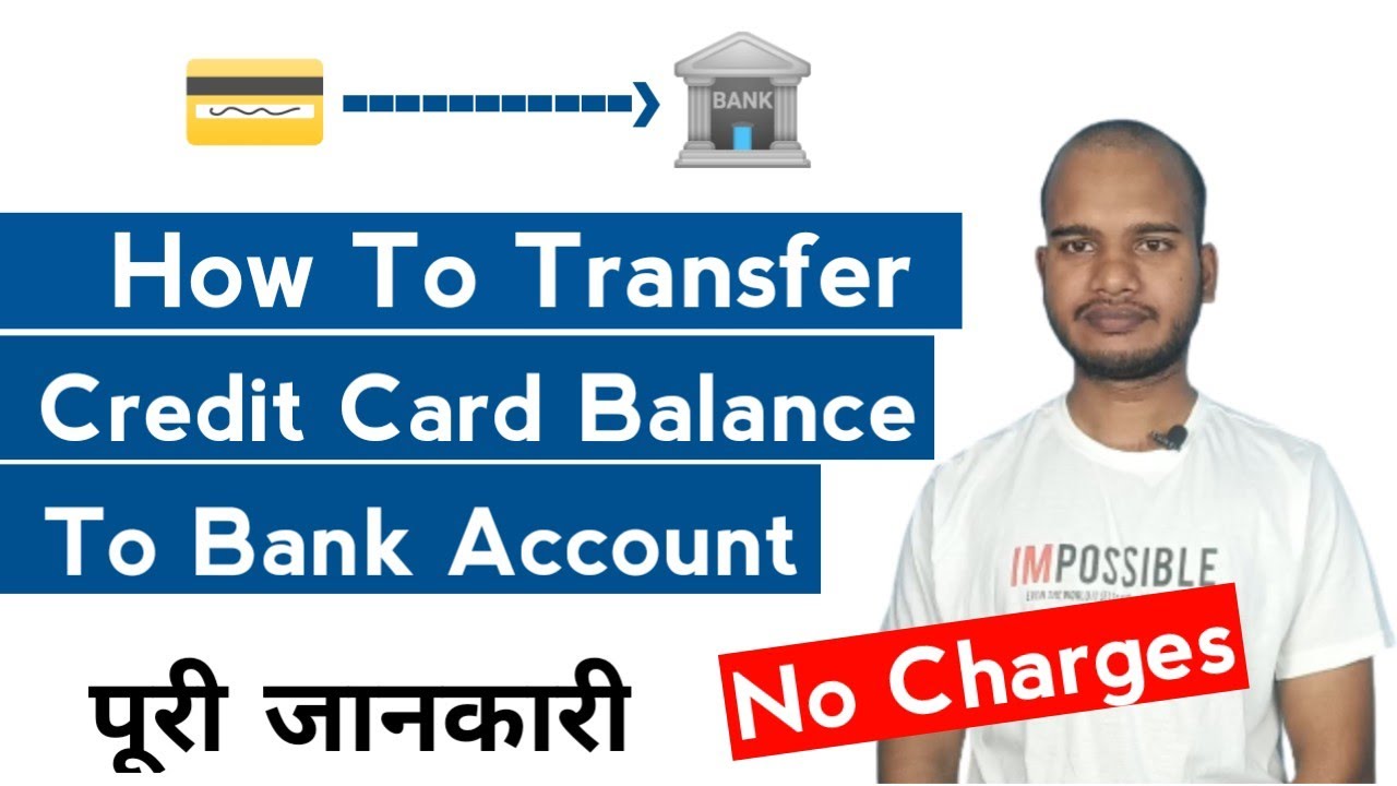 Low credit card balance transfer